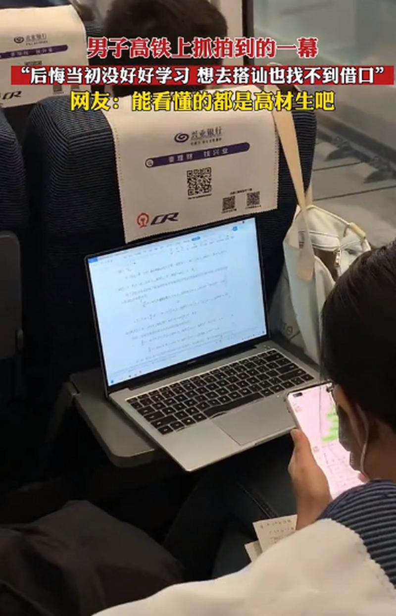 放假了,火车上怎么安全的带笔记本电脑