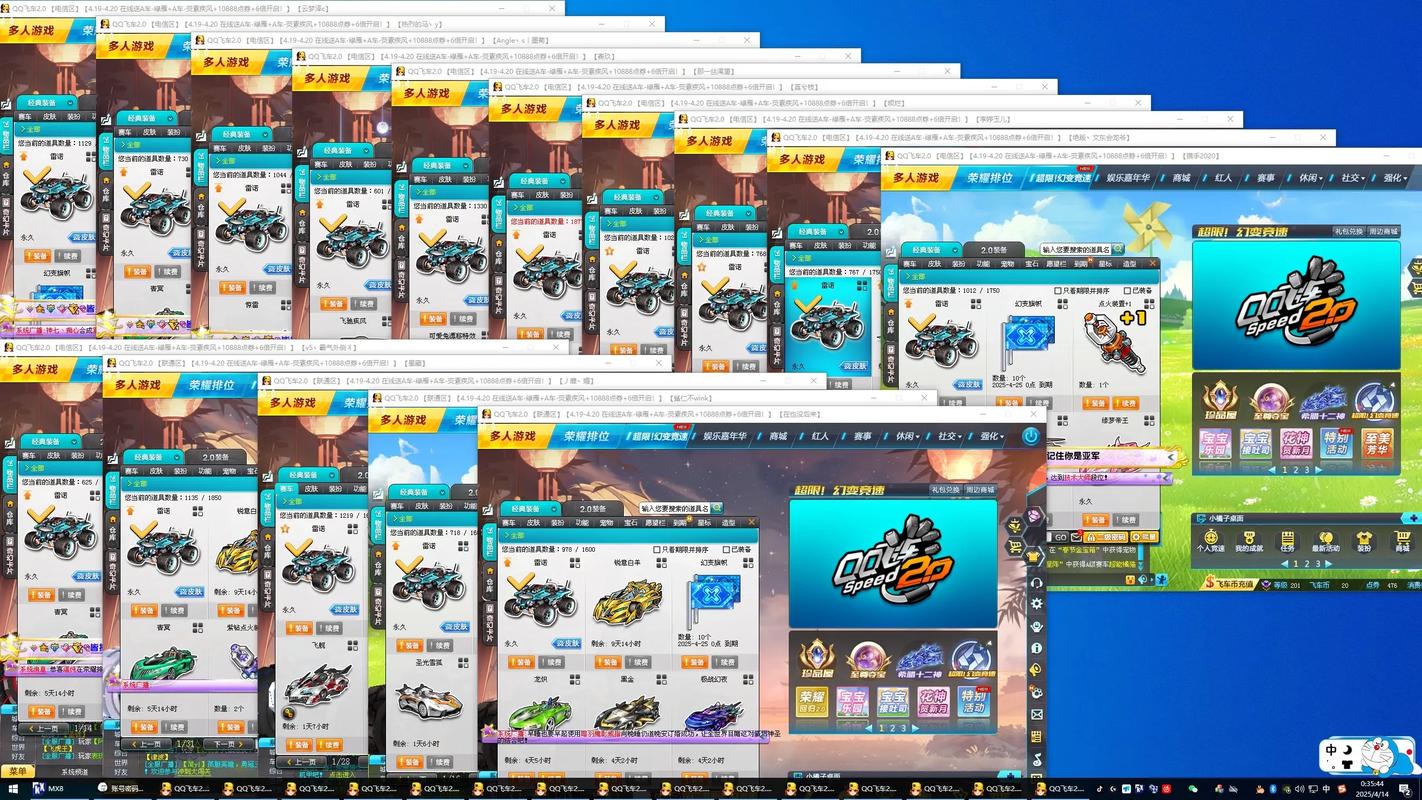 笔记本最低要用什么样配置电脑能玩qq飞车,