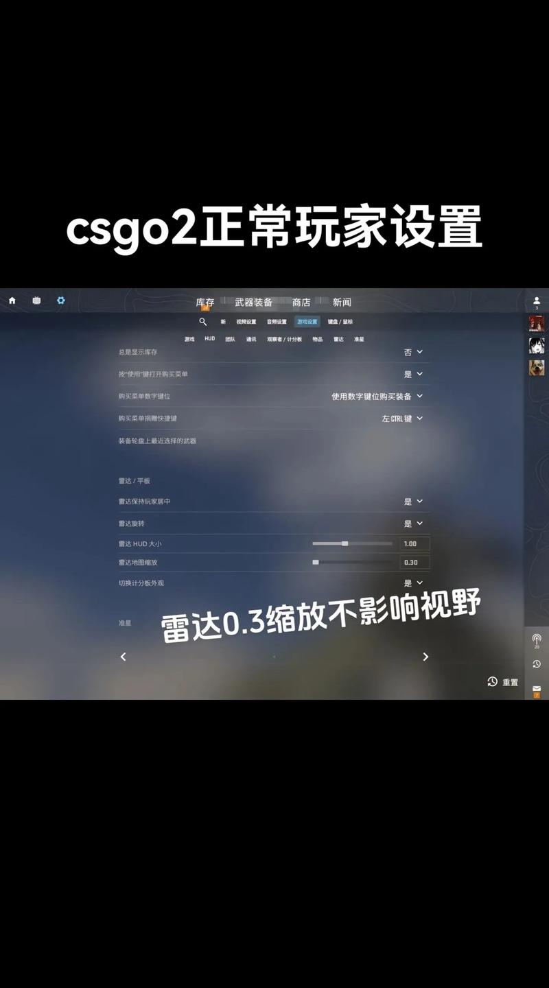 笔记本电脑玩csgo最佳设置CSGO配置要求