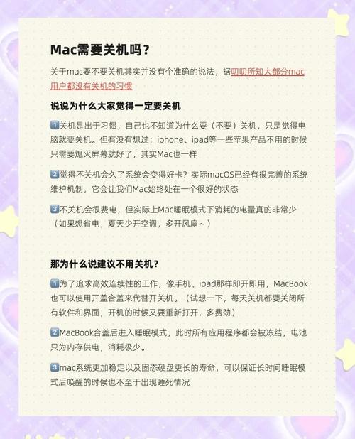 笔记本电脑如何设置盒盖就进入休眠状态?