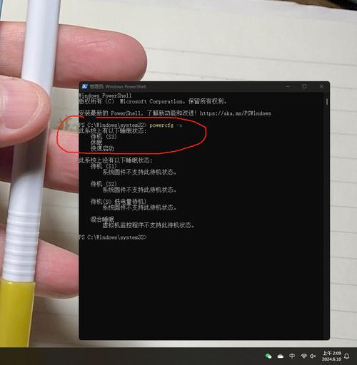 三星笔记本怎么设置盒盖电脑继续运行
