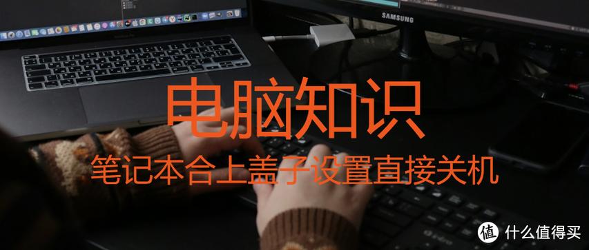 小米air12笔记本参数