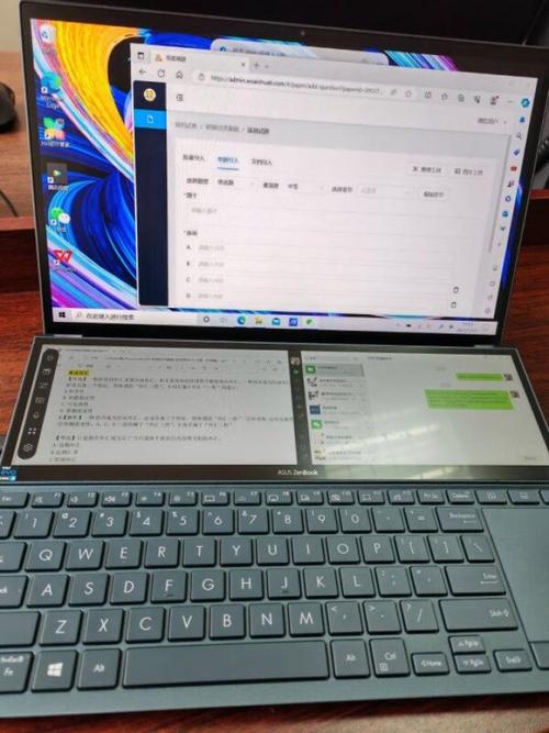 推荐一款办公用笔记本电脑