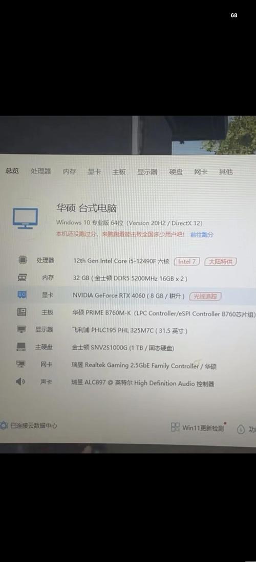 买个什么配置的笔记本电脑玩游戏不卡