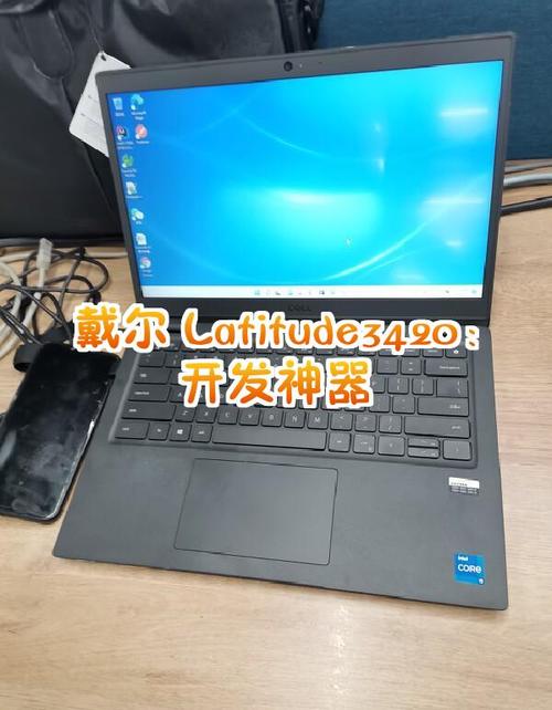 戴尔M4040重要参数