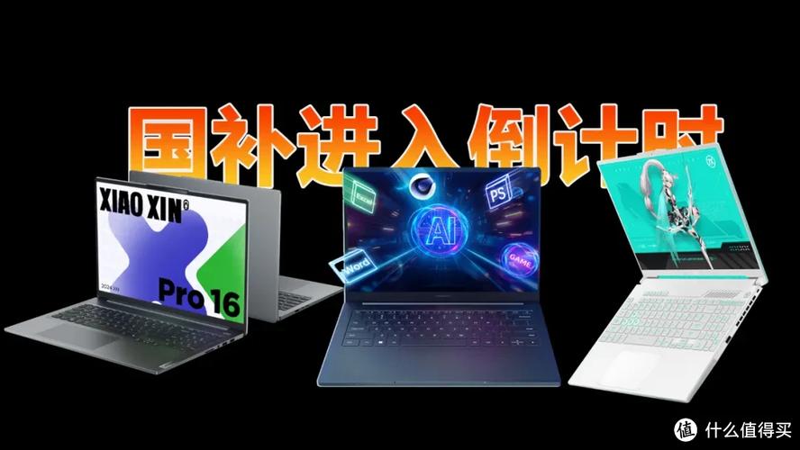 电脑什么时候进入中国的?