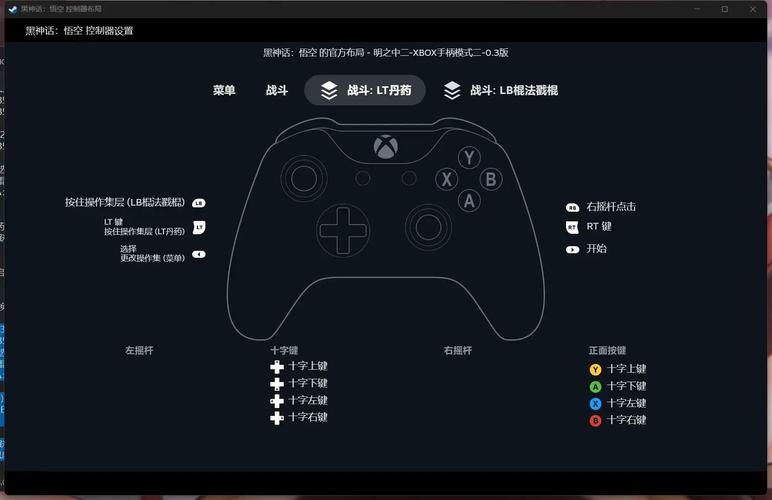 电脑怎么连手柄