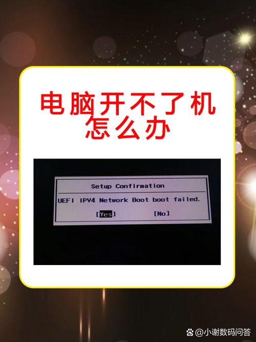 停电后怎么查电脑是哪里的电脑突然断电后无法开机怎么办