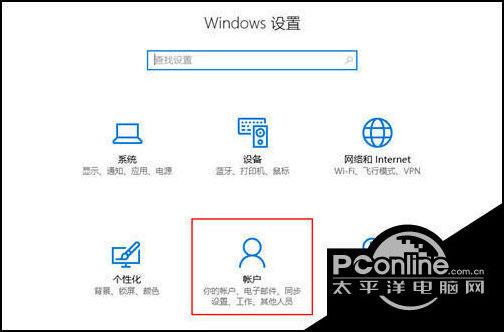 台式机电脑怎么设置成儿童模式电脑或者笔记本怎么设置儿童模式_百度...