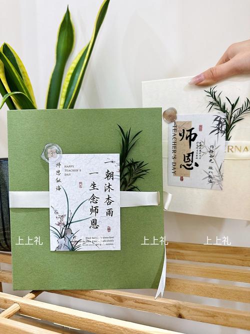 男朋友是老师送什么礼物好?