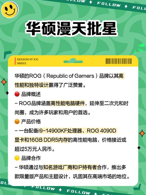 华硕rog败家之眼怎么样