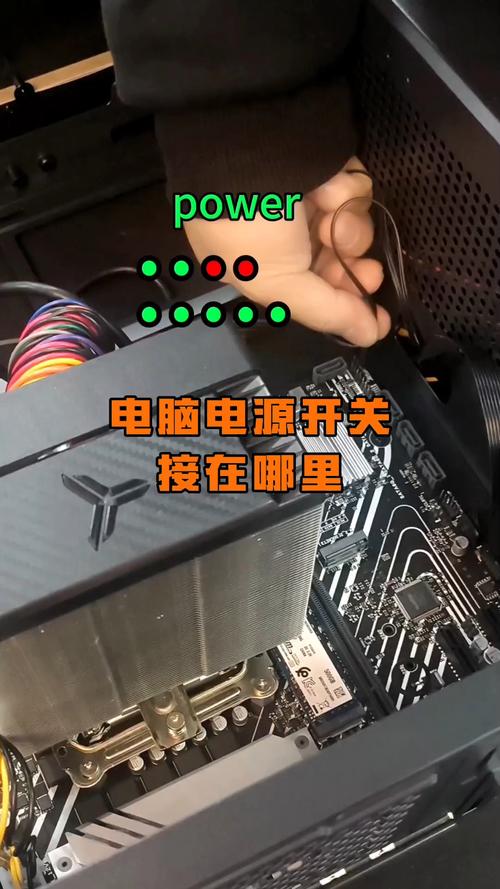 笔记本电源开关在哪里