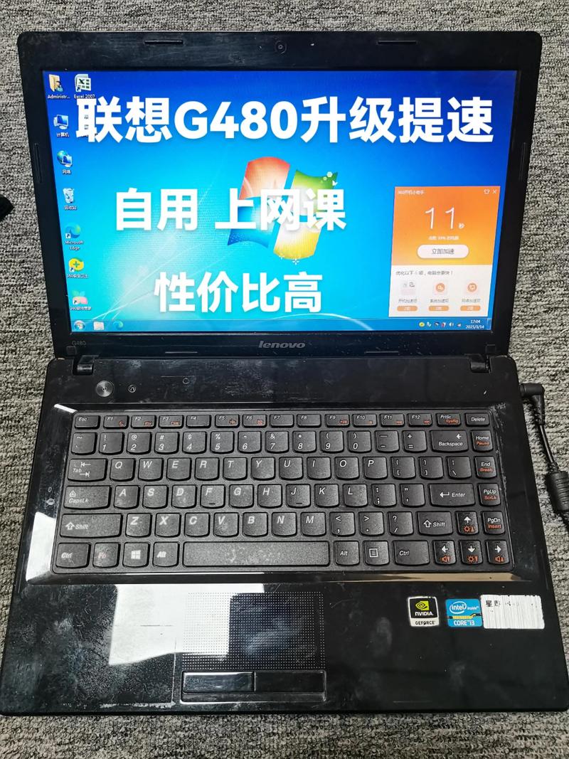 想买一台笔记本电脑。联想g480怎么样啊!