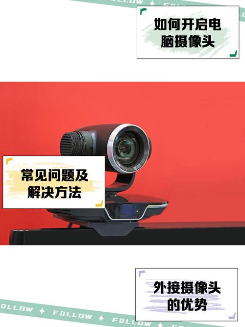 联想天翼f41a笔记本电脑的摄像头性能如何?