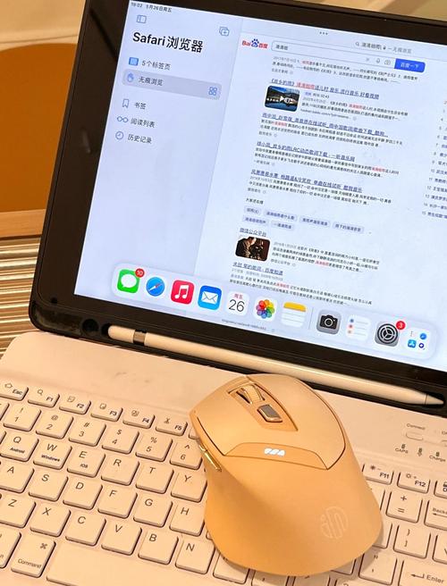 黑色的笔记本配什么颜色的鼠标好呢?