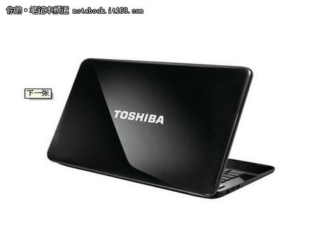 东芝L800-S06b笔记本电脑屏幕刺眼怎么办啊?哪位说一下?