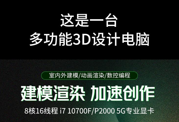 3dmax笔记本电脑配置要求3dmax用什么笔记本好