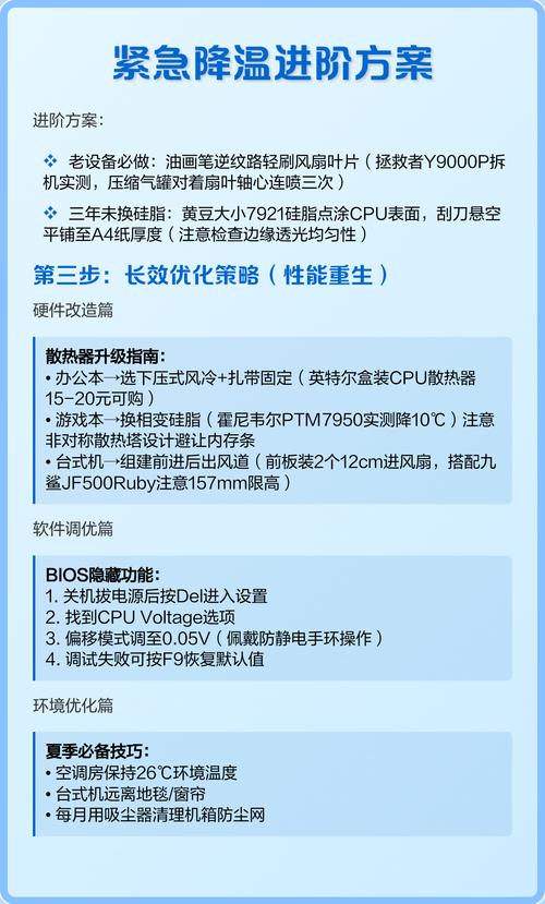 2025年前十笔记本散热器品牌排名