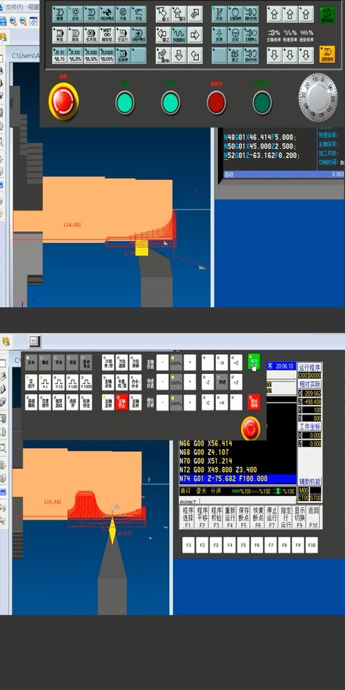 数控仿真软件怎么在手机上下载