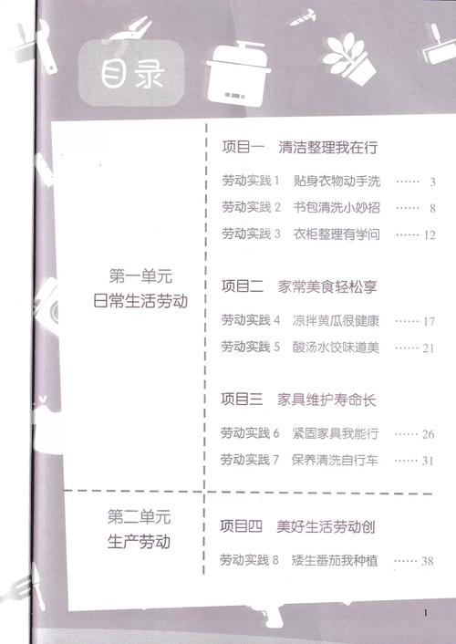 小米笔记本电脑咋样