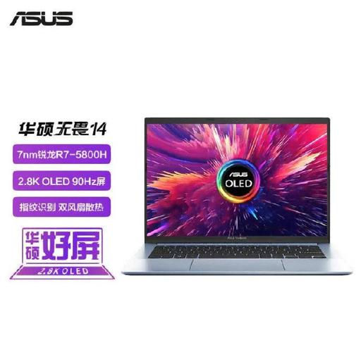 2025年预算5000到6000左右高性价比笔记本电脑推荐排名榜(最新版...