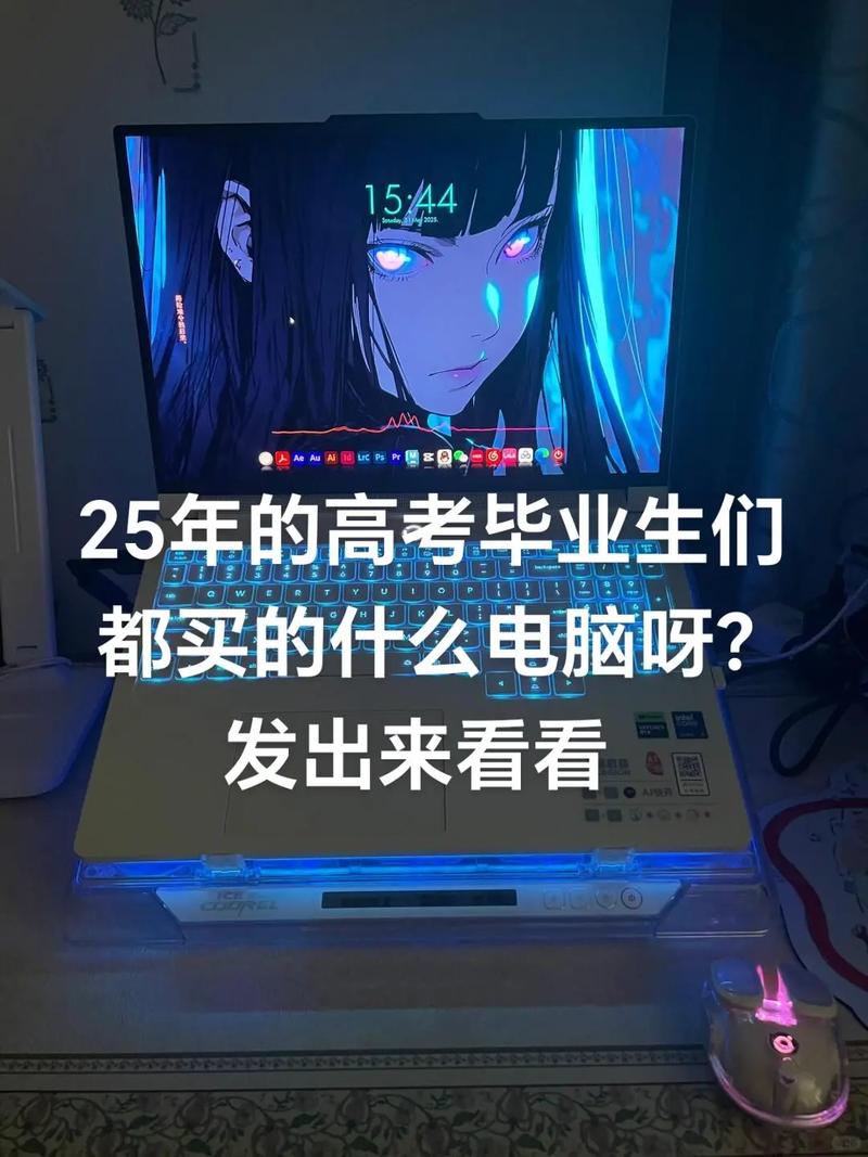 我刚高考完,我想买个笔记本电脑,可是我不知道该注意什么,什么牌子性价...