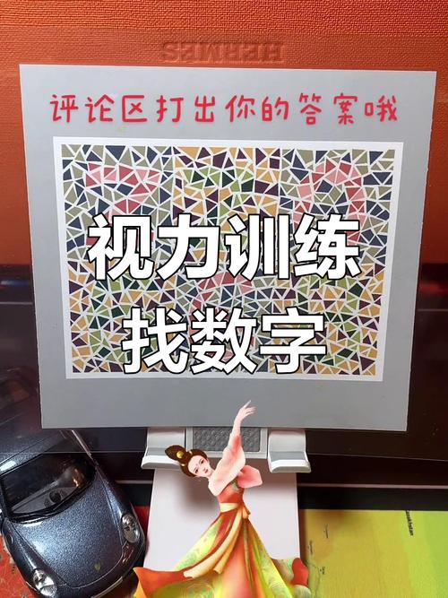 数字测图的方法