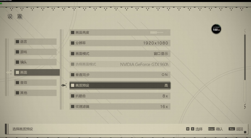 尼尔机械纪元电脑配置