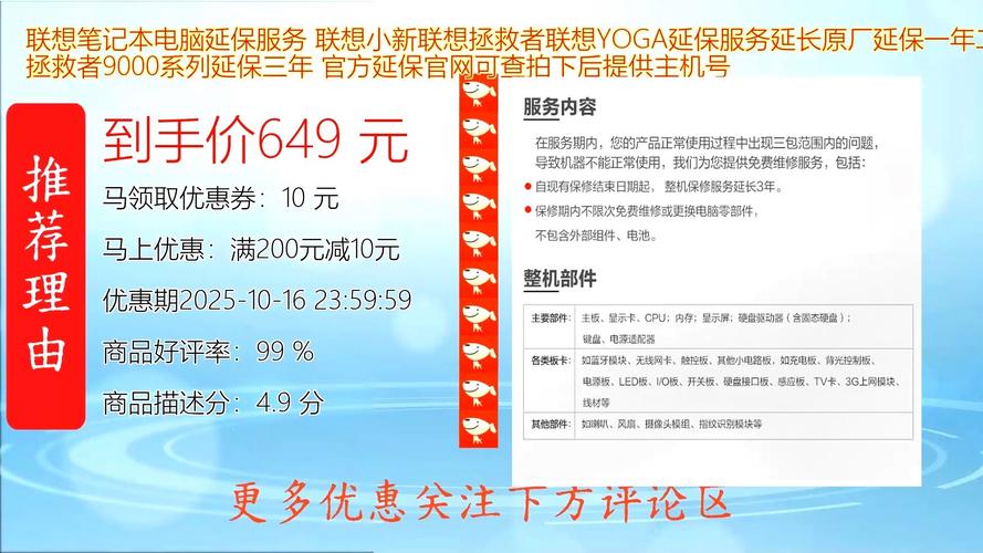 笔记本电脑保修几年比较好?