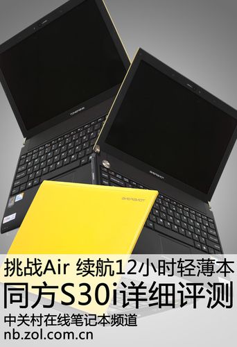 买笔记本电脑主要看哪些配置游戏本处理器和显卡选取