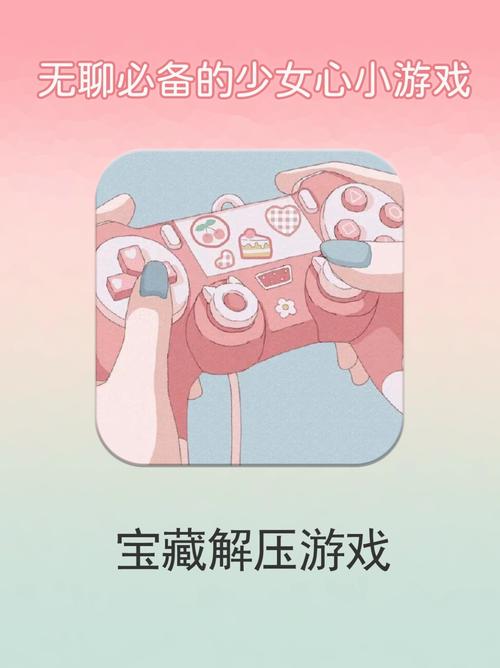 适合学生党6个小众解压游戏