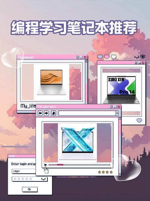 编程适合选什么配置笔记本电脑