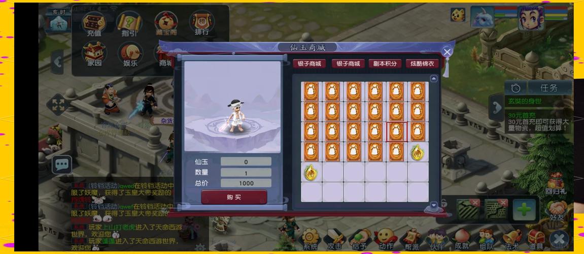 什么笔记本可以玩梦幻西游端游?