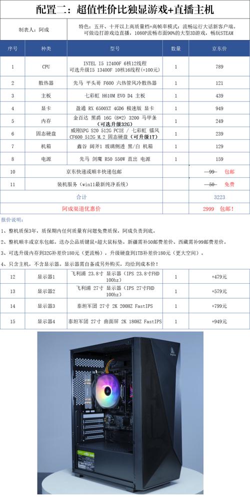 信息安全技术应用推荐什么笔记本