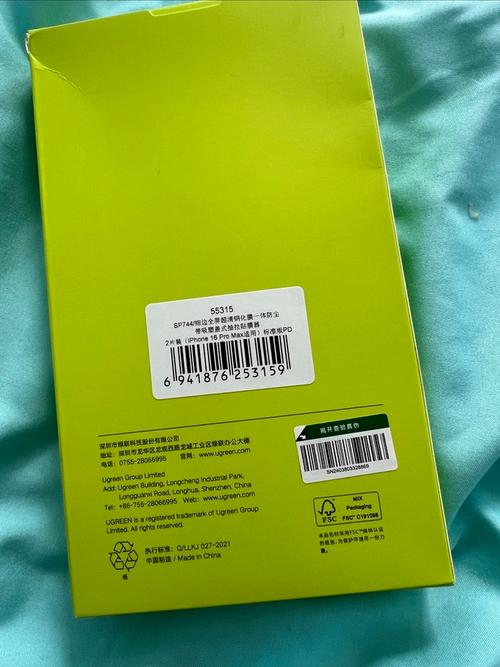 笔记本屏幕贴膜什么牌子好