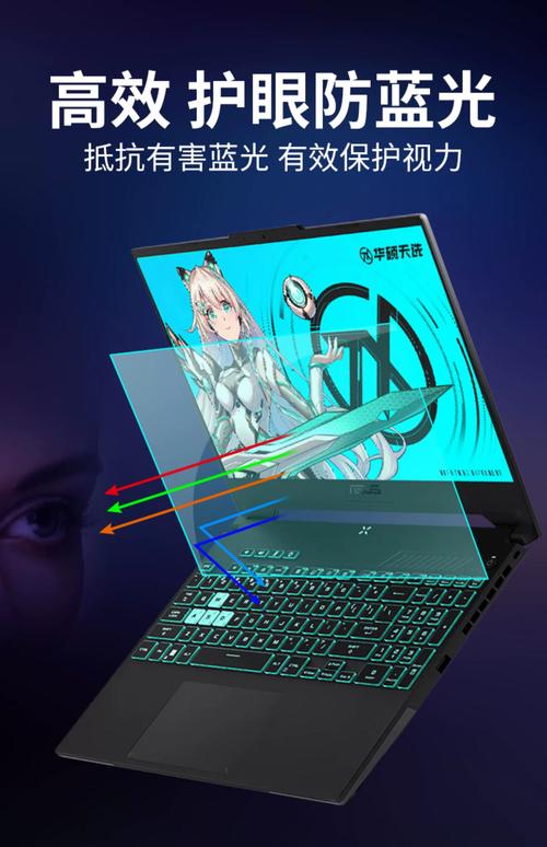 笔记本屏幕保护膜品牌