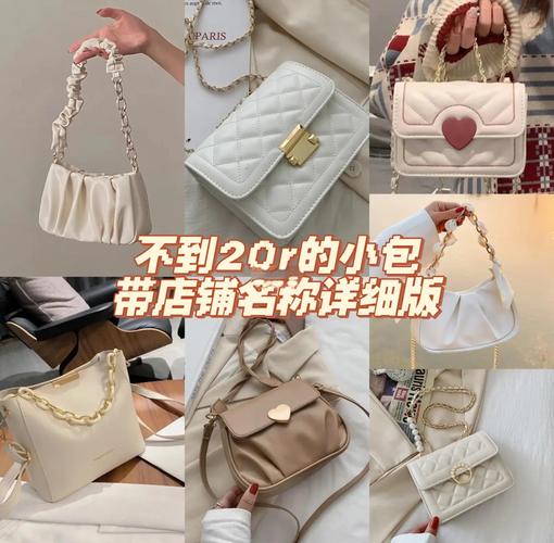 有哪些比较适合大学女生背的平价斜挎包推荐?