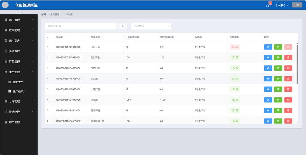 物流管理适合用什么电脑