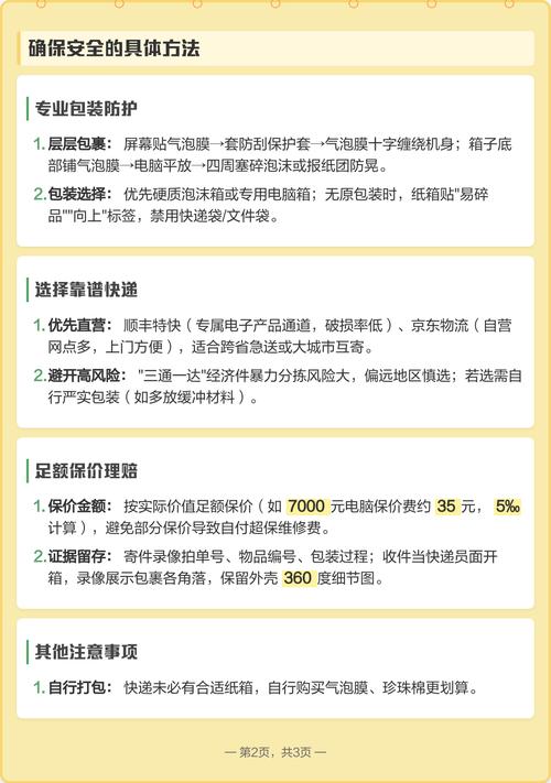 物流管理要买什么笔记本