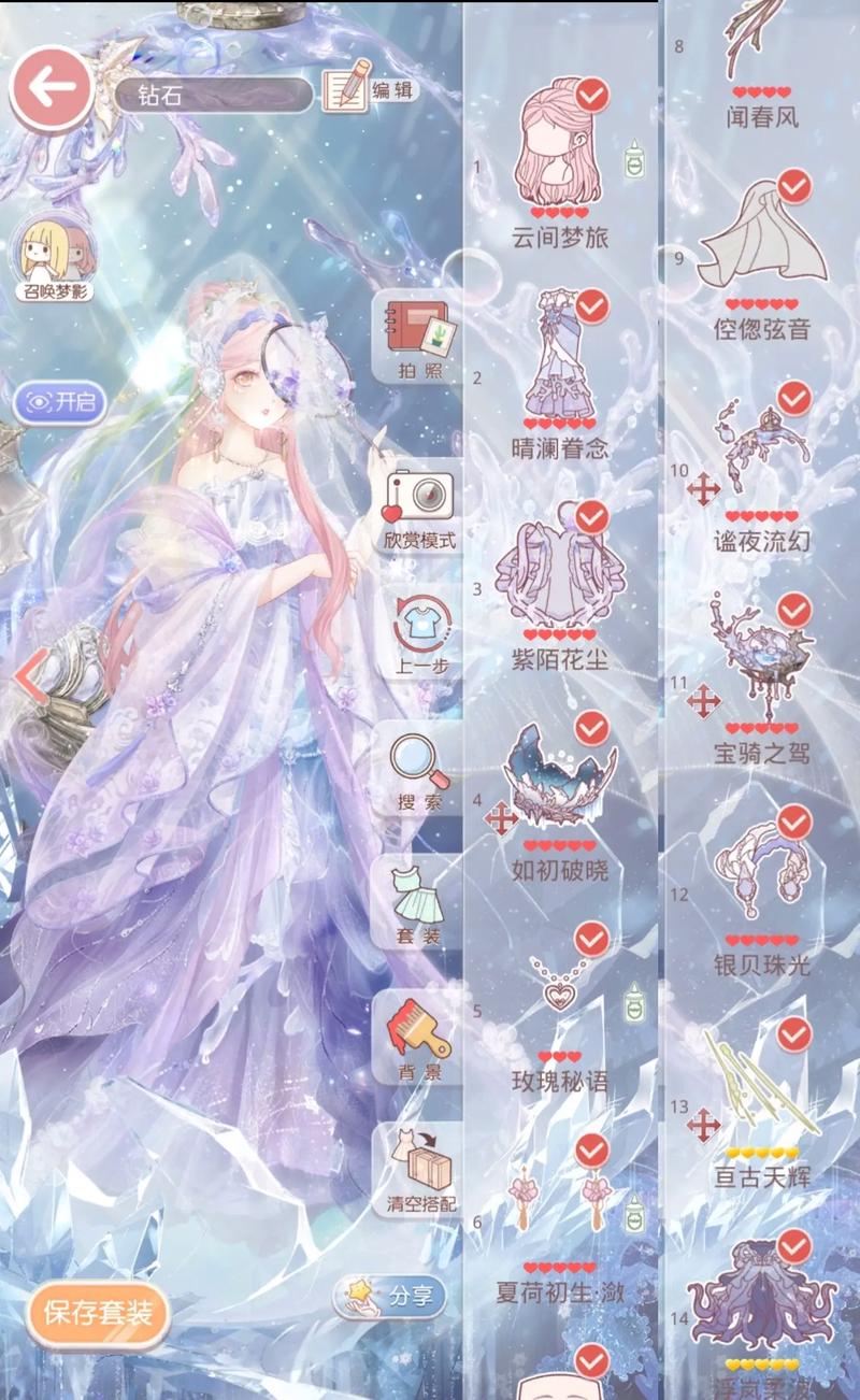 奇迹暖暖怎么在电脑上安装并试玩