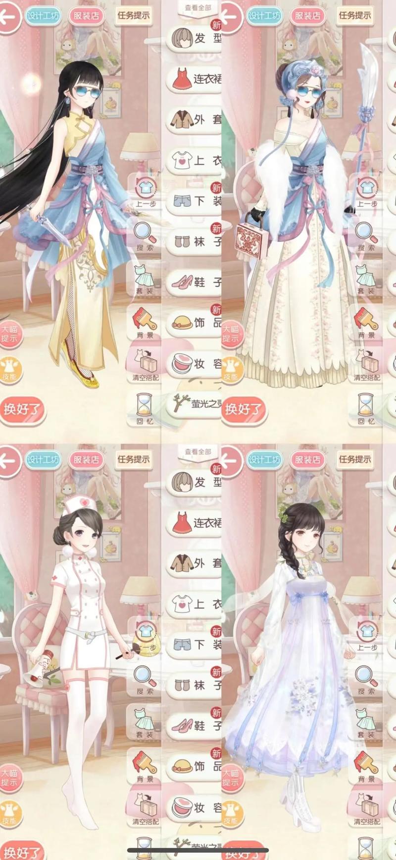 奇迹暖暖配置要求