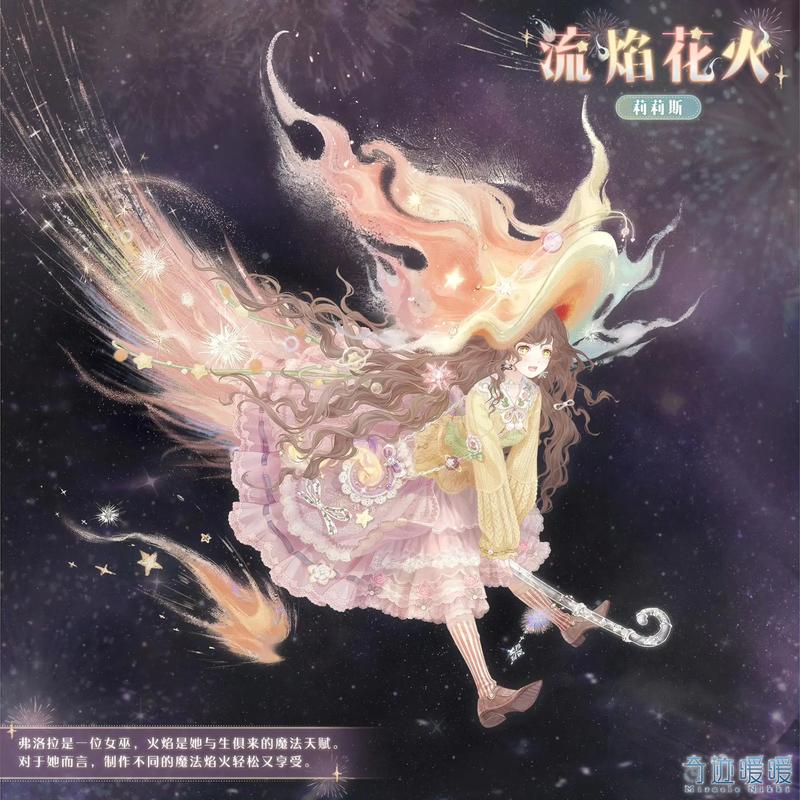 奇迹暖暖如何在电脑上继续安卓手机上的游戏进度