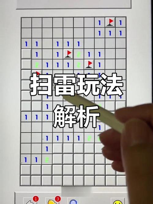 win10的电脑扫雷在哪里电脑扫雷在哪里打开