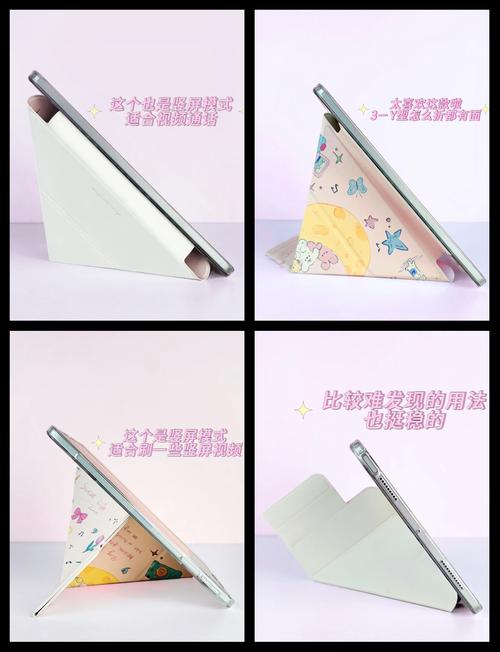 电脑办公用的平板壳怎么选