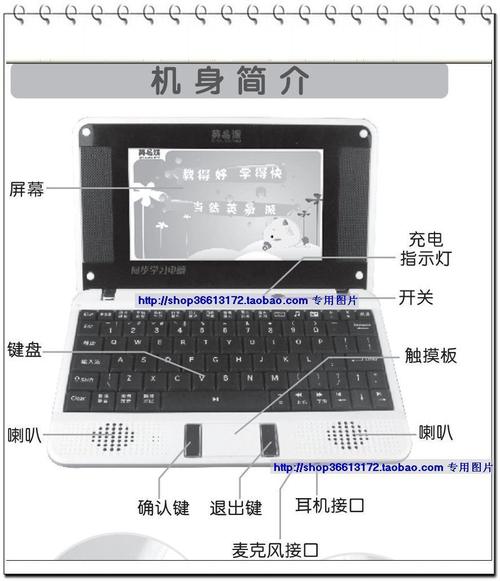 大一医学生平板和笔记本哪个实用