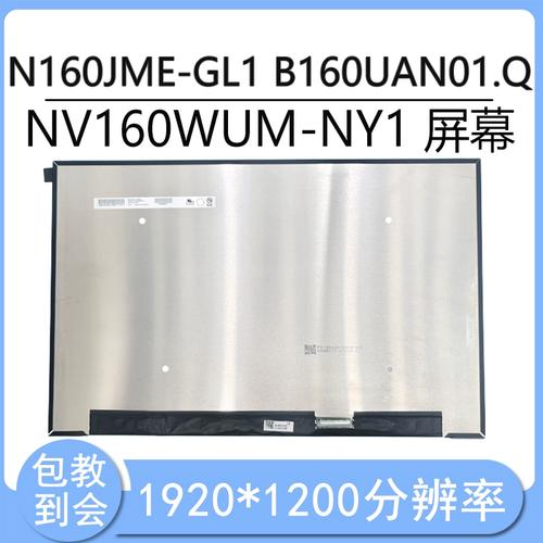 2023年16英寸笔记本电脑为什么流行,有哪些值得入手的大屏本?