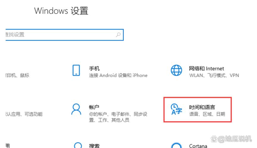 笔记本电脑输入法怎么切换