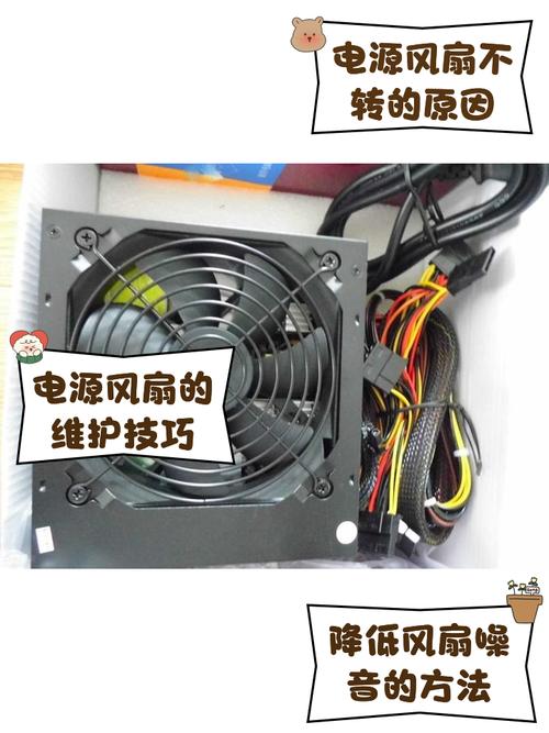 电脑电源风扇会转一定是好的吗?