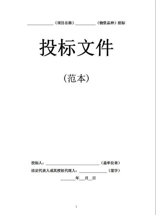 江苏省苏州市高新区-显示面板驱动技术开发、应用及产业化项目可行性研...