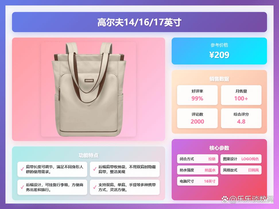 甜甜圈笔记本电脑包多少钱